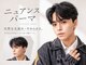 エイトメン 新宿店(EIGHT MEN)の写真