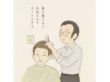 ヘアサロンなかやまの雰囲気（いらっしゃいませ！アラカン世代と次女で営業しています！）