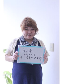 ルーミールーム(RoomieRoom) ナチュラルハイトーン/髪質改善/ツヤ髪/透明感/美シルエット