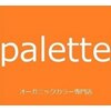 パレット ほのか店(Palette)のお店ロゴ