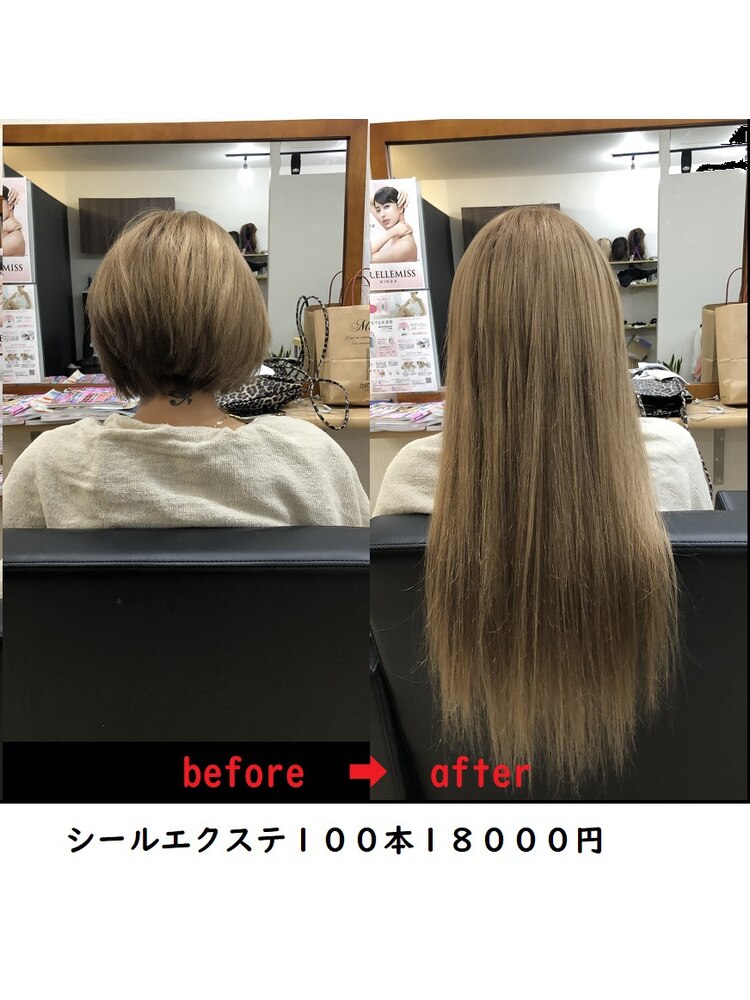 シールエクステ100本18000円：L075298673｜イーウェーブ ヘア 