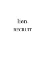 リアン(lien) lien RECRUIT