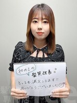 フィー 小倉店(fee)&nbsp;【お客様の声】髪質改善トリートメント/カラー/カット/ケアプロ