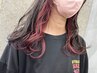 カット＋インナーorイヤリングカラー(ケアブリーチ)＋アディクシカラー￥13000