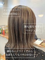 コンティロミー(CONTI ROMMY.)&nbsp;細めハイライト/白髪ぼかし/外ハネボブ/髪質改善コンティ
