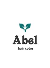 アベルヘアカラー