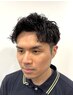 【メンズ限定】カット+ケアパーマ