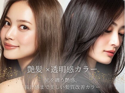 アンサ 小倉店(ANSA)の写真