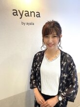 アヤナバイアヤラ 西船橋店(ayana by ayala) 内山 あすか