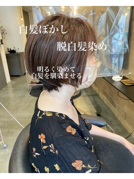 ドルセプラタ(Dulce plata) 明るく馴染ませる白髪ぼかし明るめブラウンショートカット