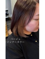 アンリルヘア(enrire hair.)&nbsp;ベージュインナーカラー