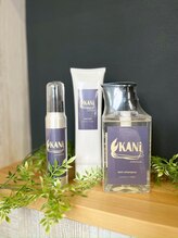 ☆サロンオリジナル商品☆毎日さらツヤ髪へ