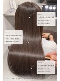 艶髪【髪質改善 laia 下北沢 美容室 縮毛矯正　マンツーマン】
