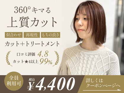ビアンコカーロ 用賀店(Bianco caro)の写真