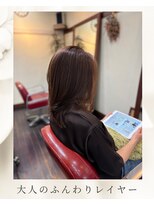 ウニヘアー(uni hair)&nbsp;大人のふんわりレイヤー