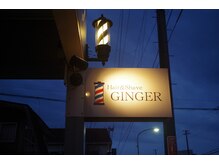 ヘアーアンドシェーブ ジンジャー(GINGER)の雰囲気（白黒のサインポールが目印。）