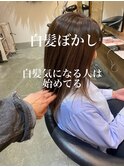シンプルストレートヘア☆白髪ぼかし透明感ブラウンハイライト