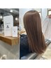 【美髪キャンペーン】髪質改整カラー+カット+ホームケアset ￥１６５００～