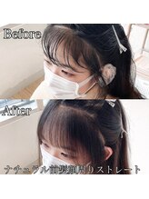 顔周りのクセをしっかり伸ばし、自然で扱いやすい前髪に♪大人気の前髪矯正！[銀座/銀座駅/銀座駅30秒]