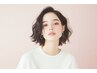 【当日割☆お試しにぴったり】カット＋カラー＋トリートメント　￥9,900