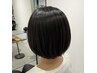 【似合わせカット＋シルク縮毛矯正＋トリートメント】￥27,500→