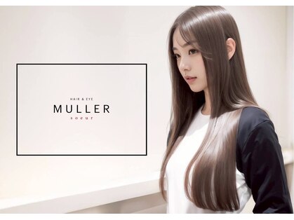 ミュラースール 春日井店(MULLER-SOEUR)の写真