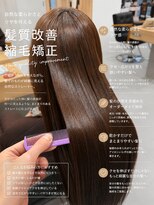 アース 武蔵境店(HAIR & MAKE EARTH)&nbsp;武蔵境で髪質改善縮毛矯正｜自然な柔らかさとツヤのロングヘア