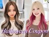 [ハロウィン限定]イヤリングorインナ-orハイライト＋巻き髪無料★10枚￥3200～