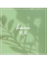 kaon（髪音）