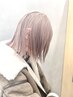 【ダメージ気になる方】イルミナ艶カラー+tokio Tr 13200円→8,800円