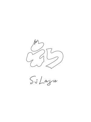 シラス(SiLasu)