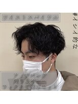 ルッツ(Lutz. hair design)&nbsp;ツイストスパイラル＆ケアクリームパーマ