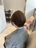 【★期間限定★　】似合わせカット