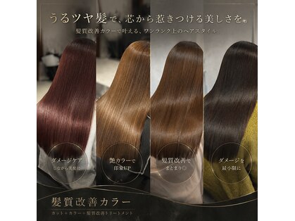 ジュネス 相模大野(JEUNESSE)の写真