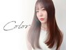 【潤いUP!毛先まで整う美髪】 カット＋髪質改善プルームカラー￥15950→￥12650