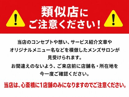 ステラ(STELLA)の写真
