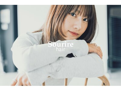 スーリール 西大分店(Sourire)