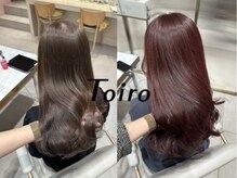 【カラーリング】いつでも何度でも、美しく染め上がっていただけるように。。。【Toiro】【新宿】