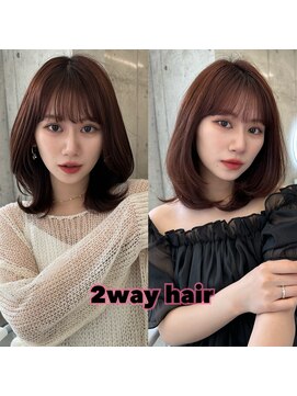 アイヴィ 表参道(IVY) 2wayヘア くびれヘア  ワンカールレイヤー【肥田亜沙美】