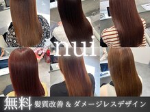 ニュイ 高槻 阪急茨木店(nui)