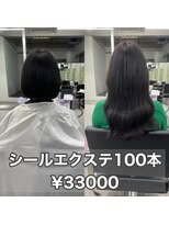 ティント 梅田(Tint)&nbsp;【Fumina】シールエクステ80本