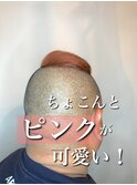 ピンクカラー
