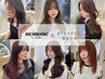 【ダメージ軽減♪】カット＋ブリーチなしダブルカラー＋COTA(コタ)TR ￥18500