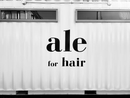 エール(ale)の写真