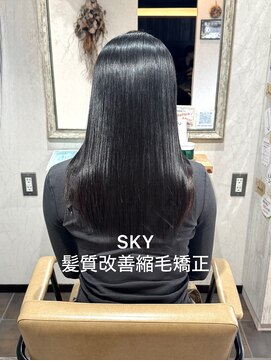 スカイ(SKY) 透明感カラー/髪質改善/縮毛矯正/レイヤーカット/ダブルカラー