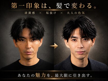 アウル 心斎橋(owl)の写真