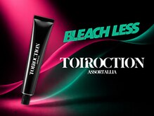 ヘアーリゾートガーデン 浅草 蔵前店(Hair Resort Garden)の雰囲気（【高発色×高彩度】トイロクション取り扱い★浅草/蔵前/浅草蔵前）