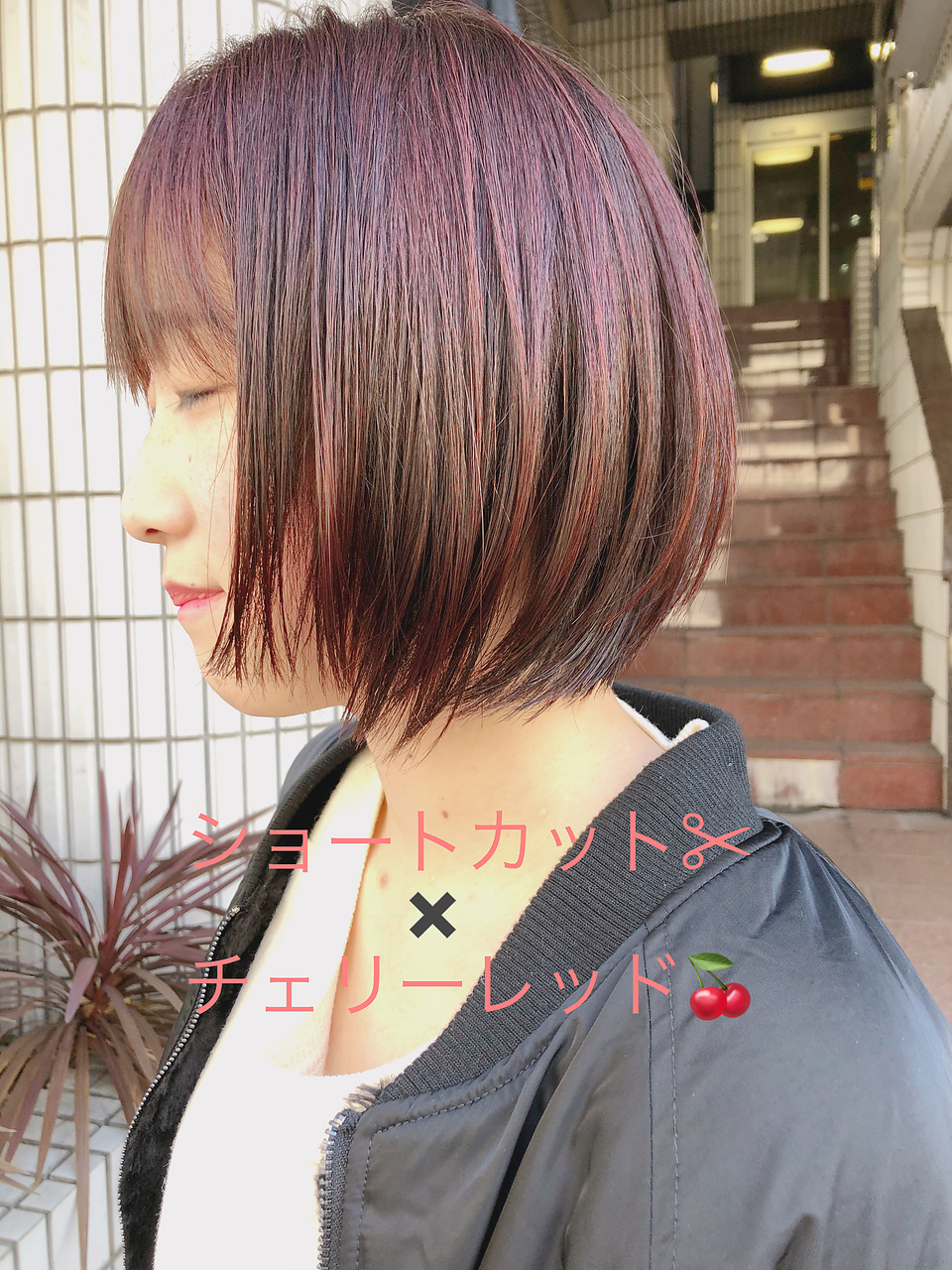 お客様style～ショートカット×チェリーレッド
