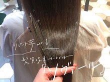 ☆関西最速導入☆《インスタグラム》で話題の髪質改善サプリメントカラー【フランシールカラー】