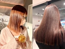 リシェイル(RICHAIR)
